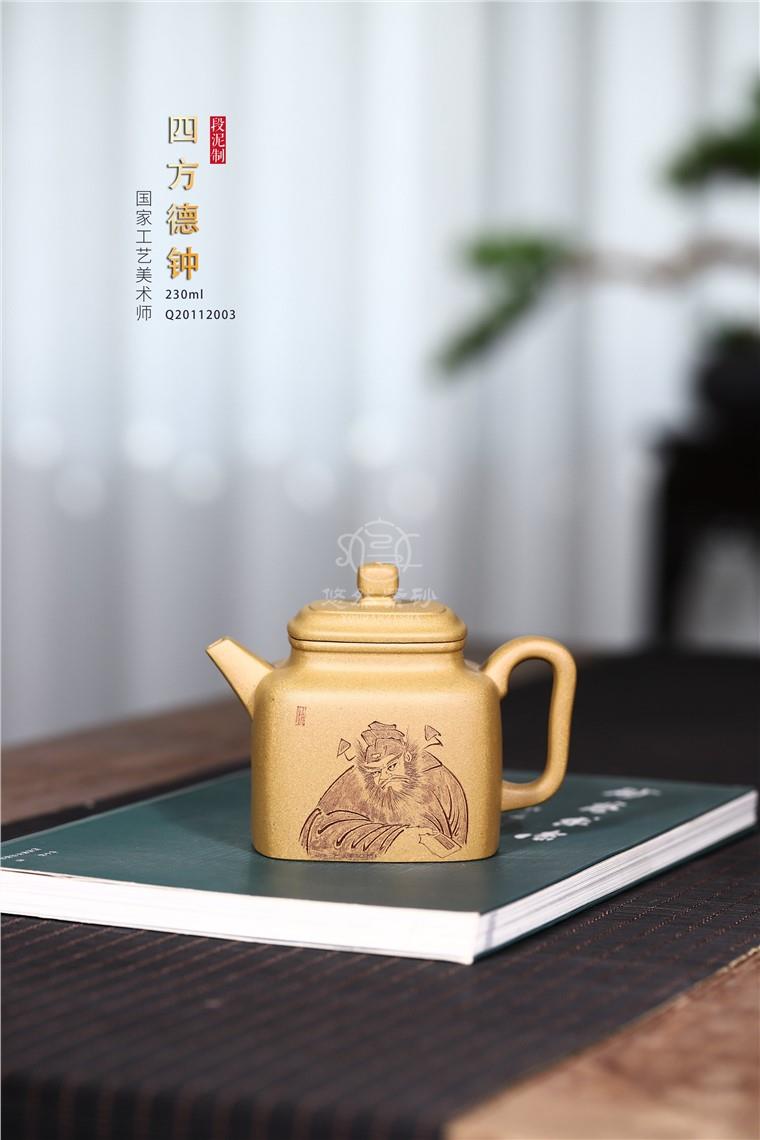 张雪军作品 四方德钟图片