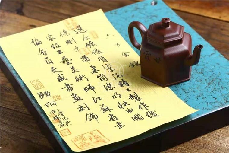 文盛作品 六方金钟图片