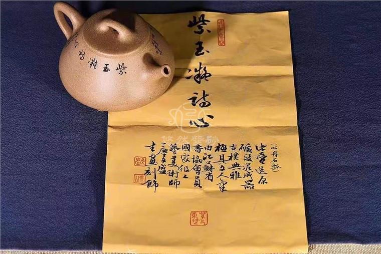 文盛作品 心舟石瓢图片