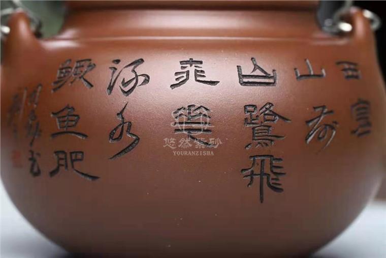 刘莹作品 蛋包提梁图片
