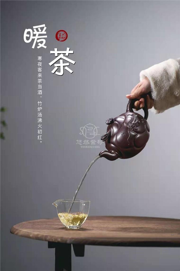 牟锦芬作品 鱼化龙
