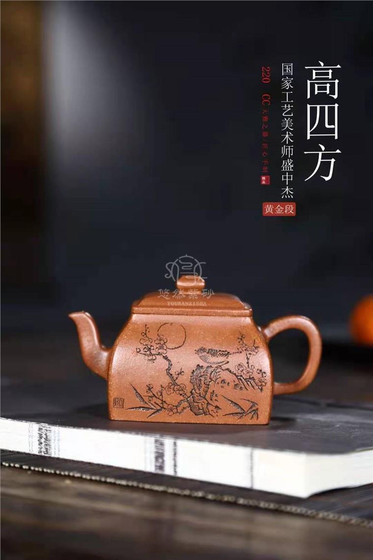 盛中杰作品 高四方图片