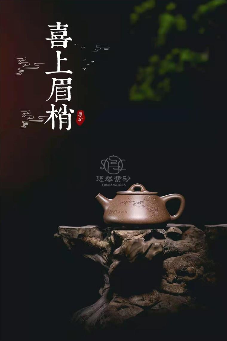 牟锦芬作品 石瓢壶图片