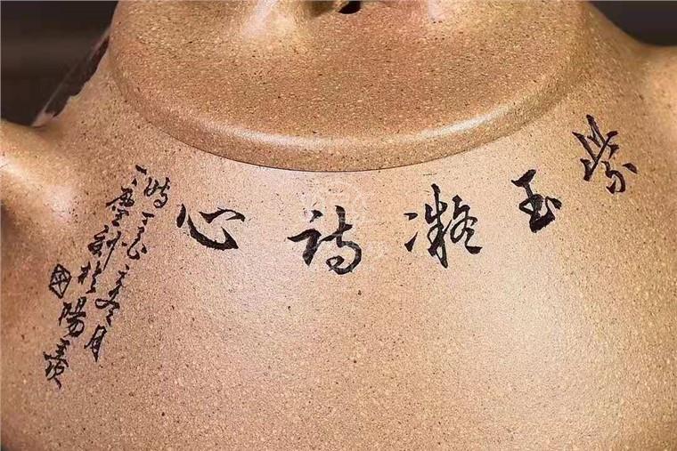 文盛作品 心舟石瓢图片