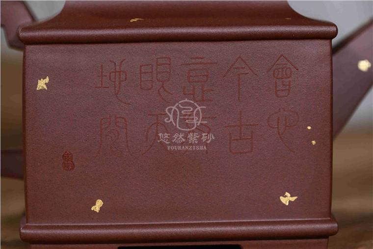 吴小楣作品 瑞气四方图片