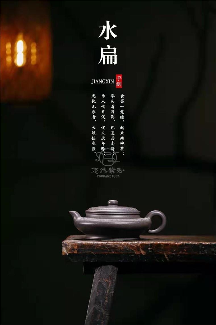牟锦芬作品 虚扁壶图片