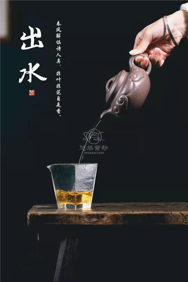 牟锦芬作品 仿古如意