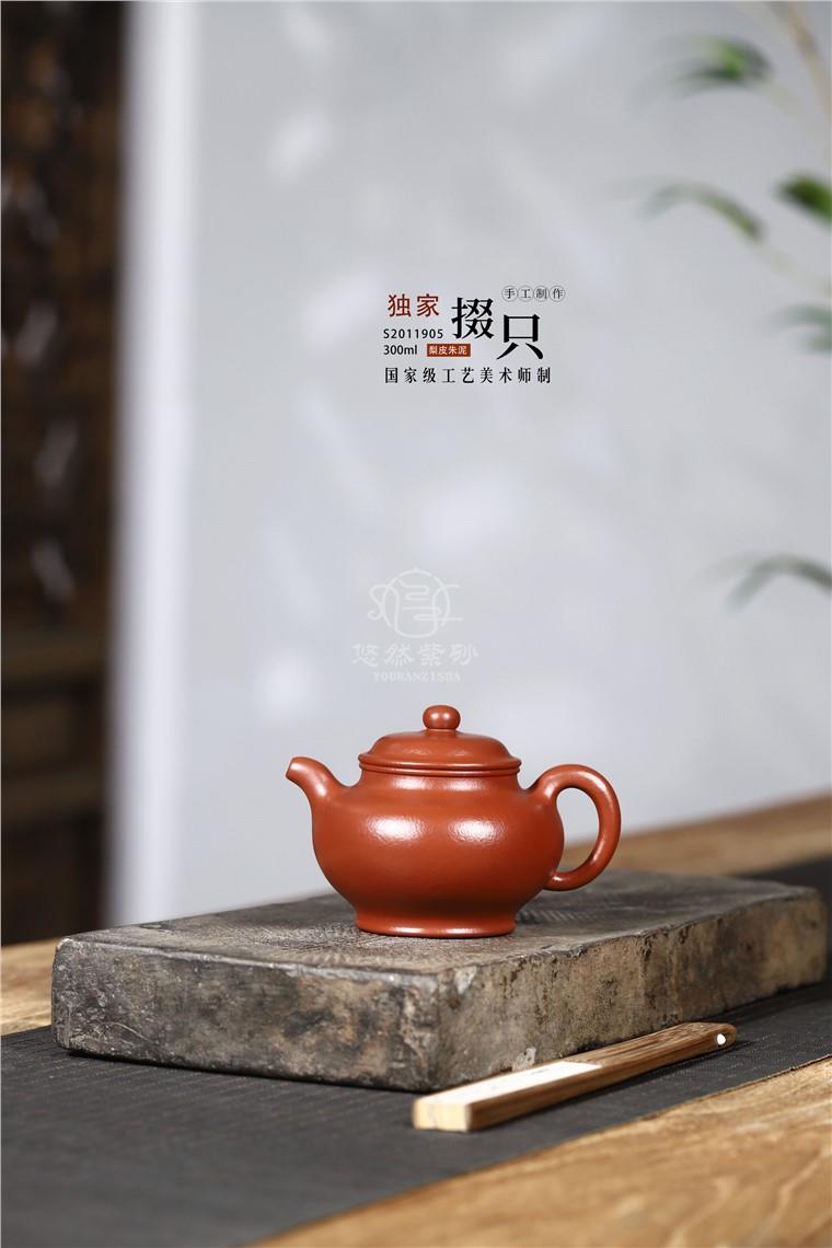 张雪军作品 掇只图片