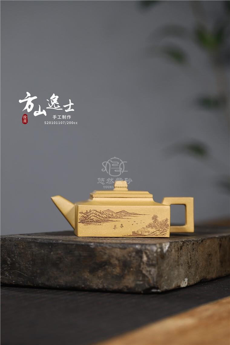 张雪军作品 方山逸士图片