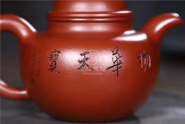 盛中杰作品 掇球图片