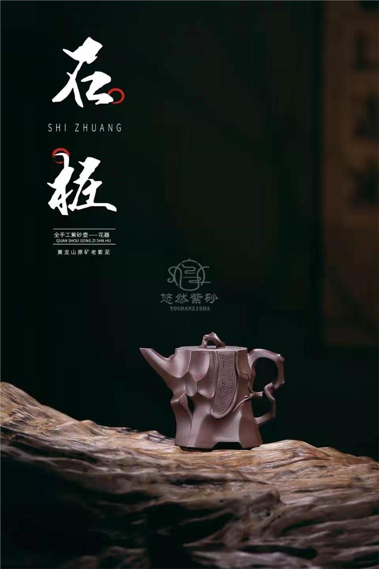 牟锦芬作品 石柱图片