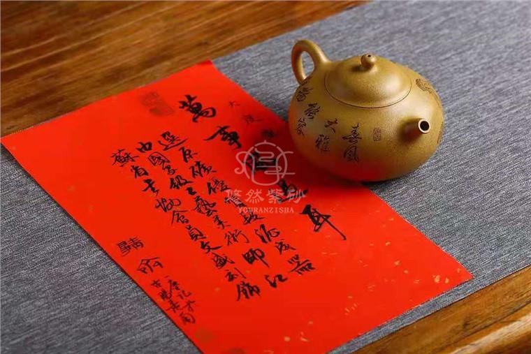 文盛作品 大度壶图片