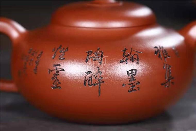 文盛作品 扁茄图片