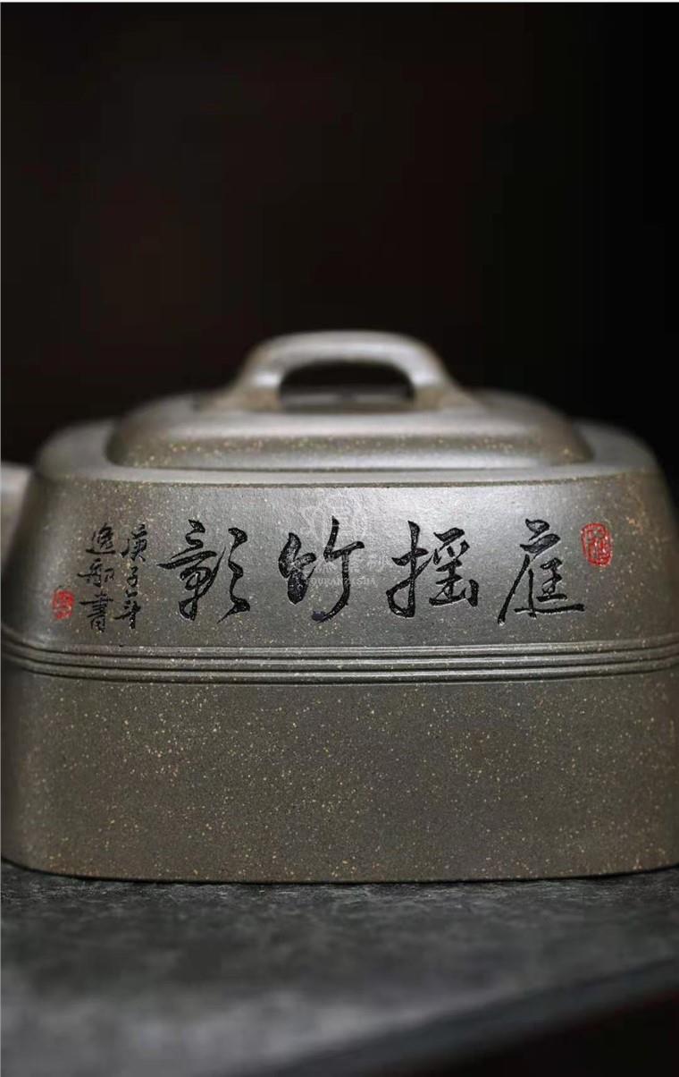 刘莹作品 四方玉带图片