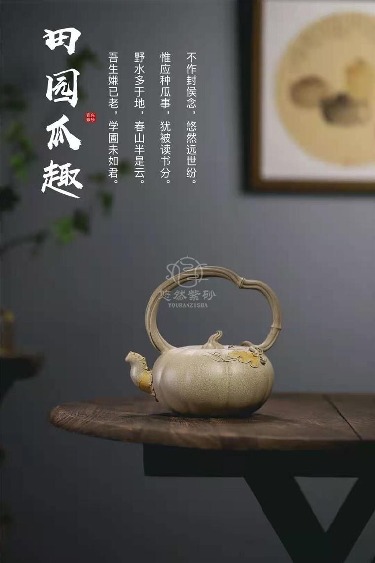 牟锦芬作品 瓜语提梁图片