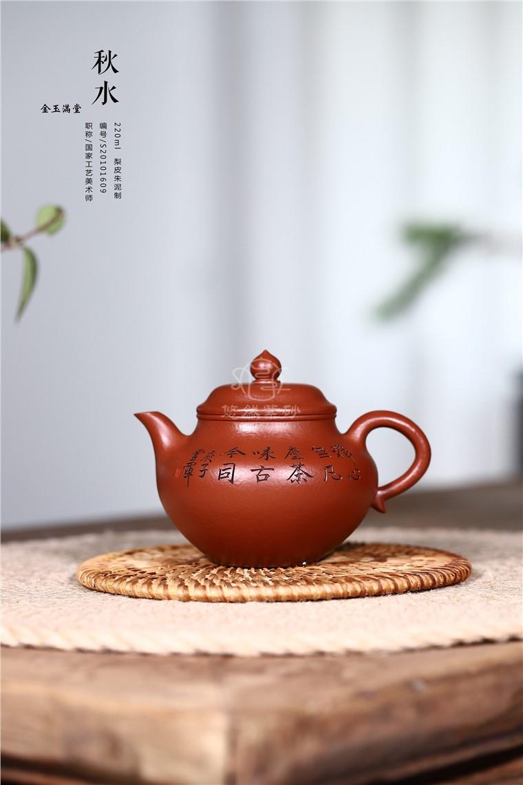 张雪军作品 秋水图片