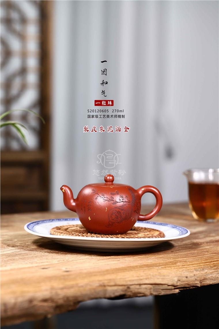 张雪军作品 一粒珠图片