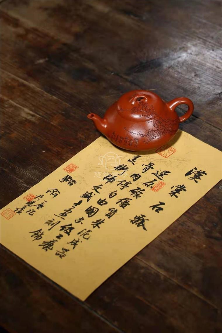 文盛作品 汉棠石瓢图片