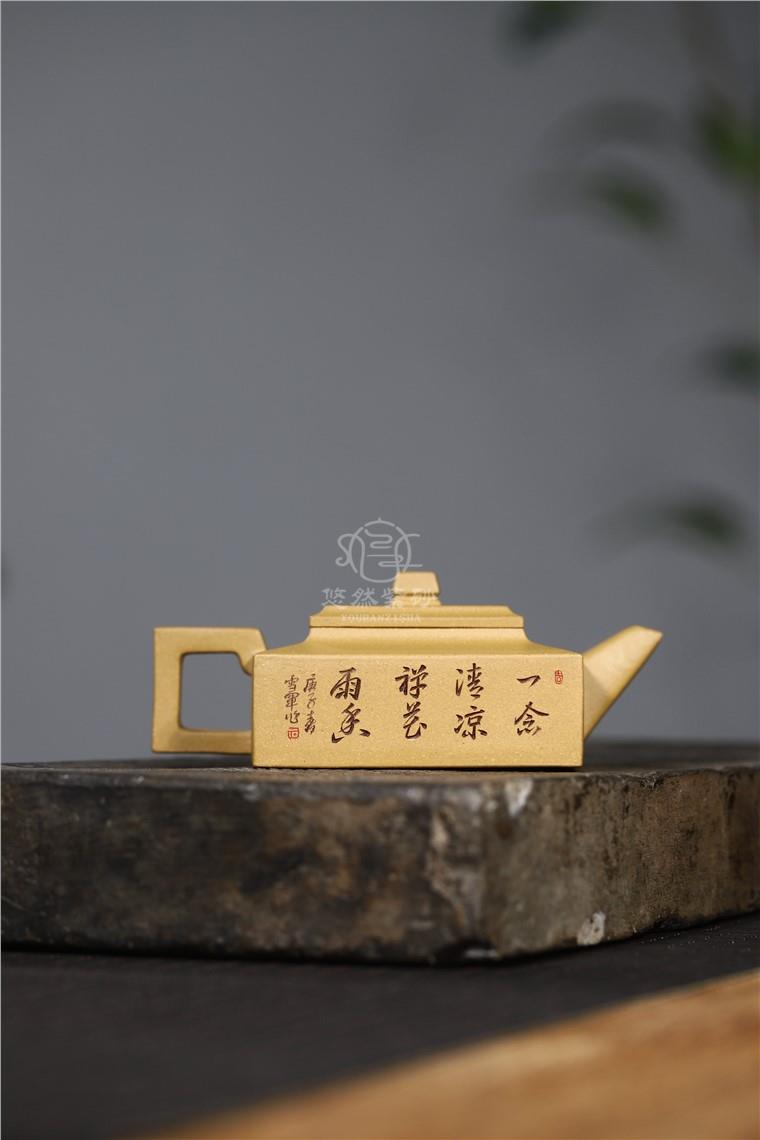 张雪军作品 方山逸士图片