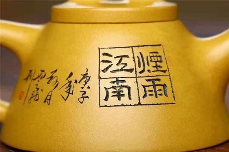 徐六明作品 霸王瓢图片
