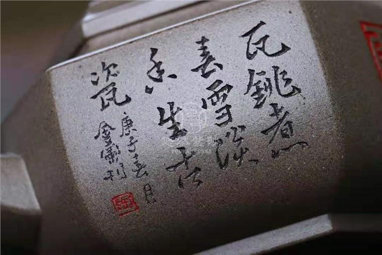 许俊作品 六方雪华图片