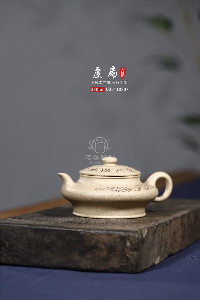 张雪军作品 虚扁图片