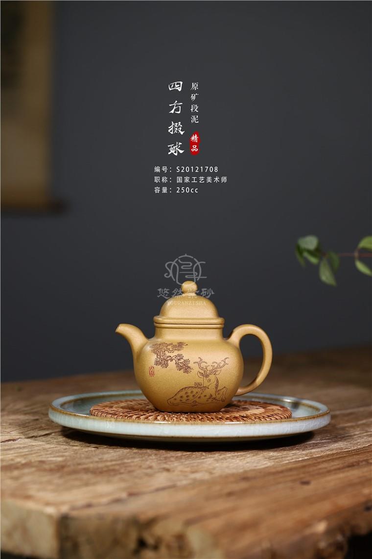 张雪军作品 四方掇球图片
