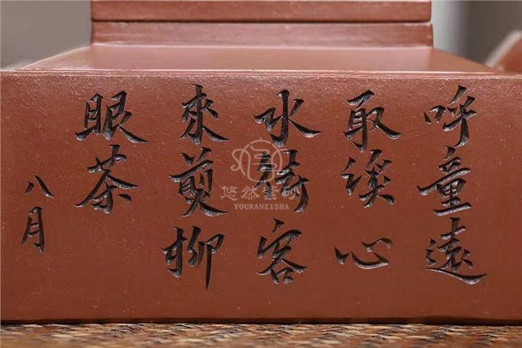 朱峰作品 方山逸士图片