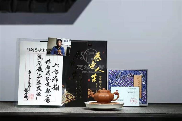 杨卫刚作品 六方扁韵图片