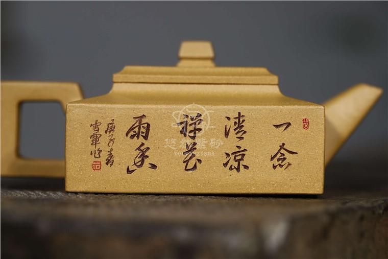 张雪军作品 方山逸士图片