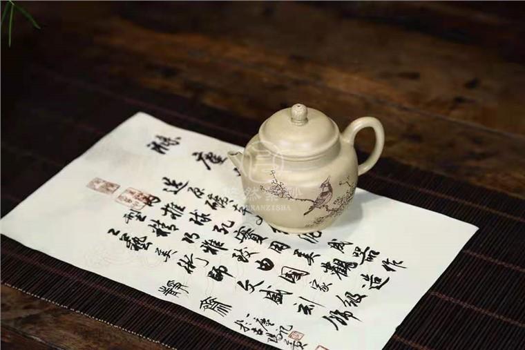 文盛作品 涤尘壶图片