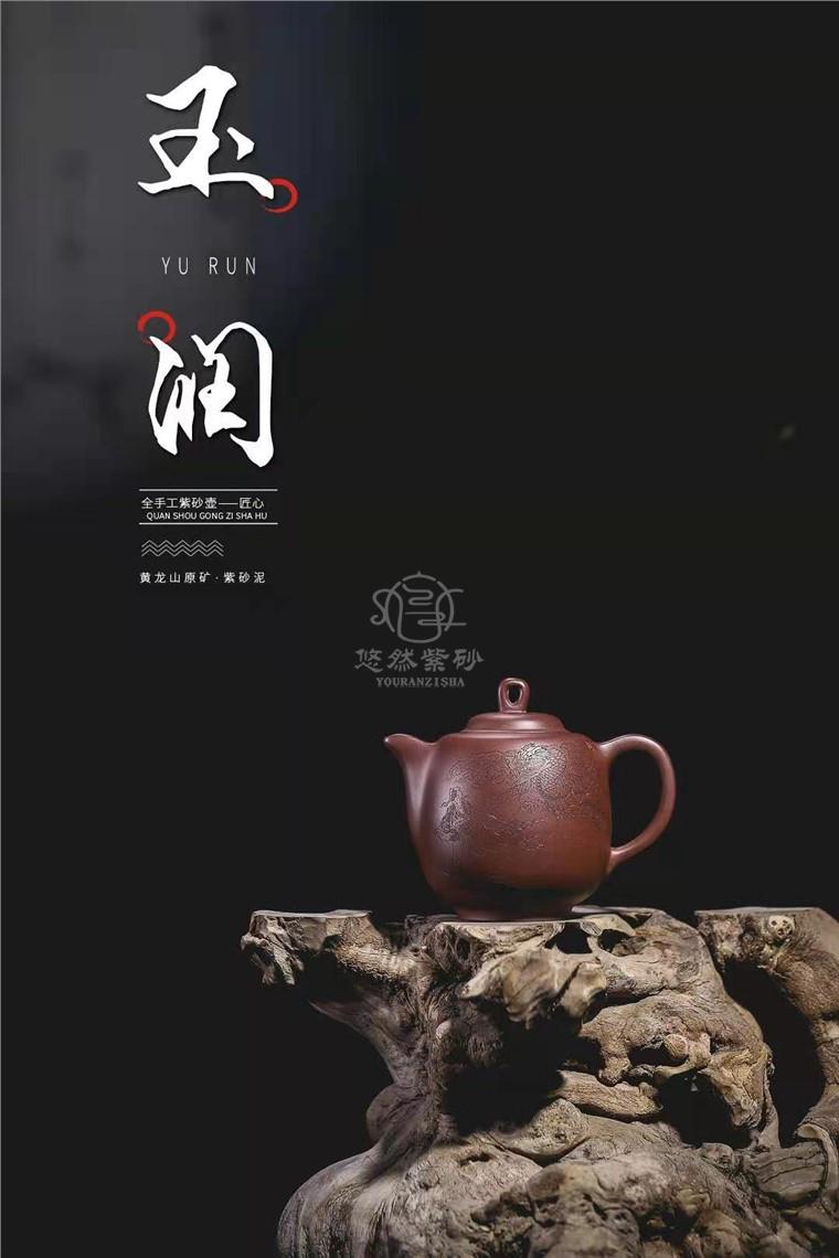 牟锦芬作品 玉润图片