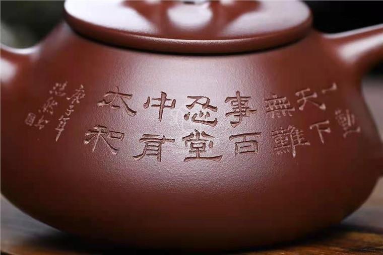 刘莹作品 子冶石瓢图片