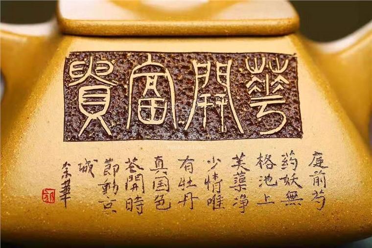 郭余华作品 四方石瓢图片