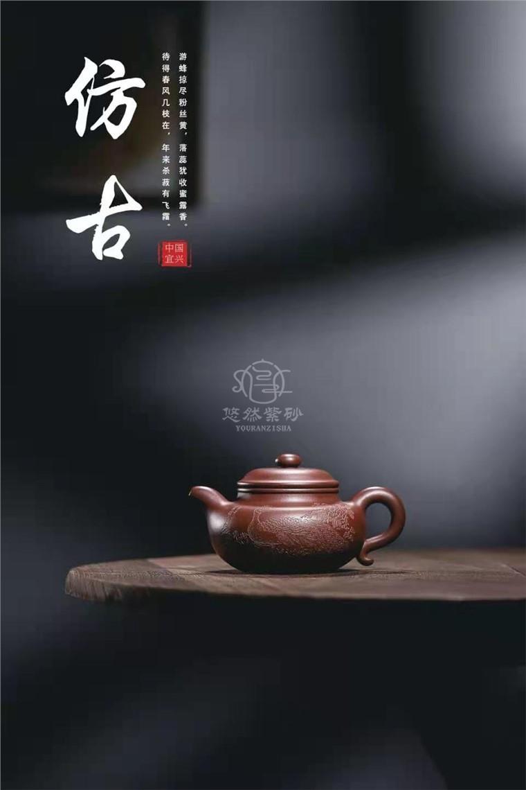 牟锦芬作品 仿古图片