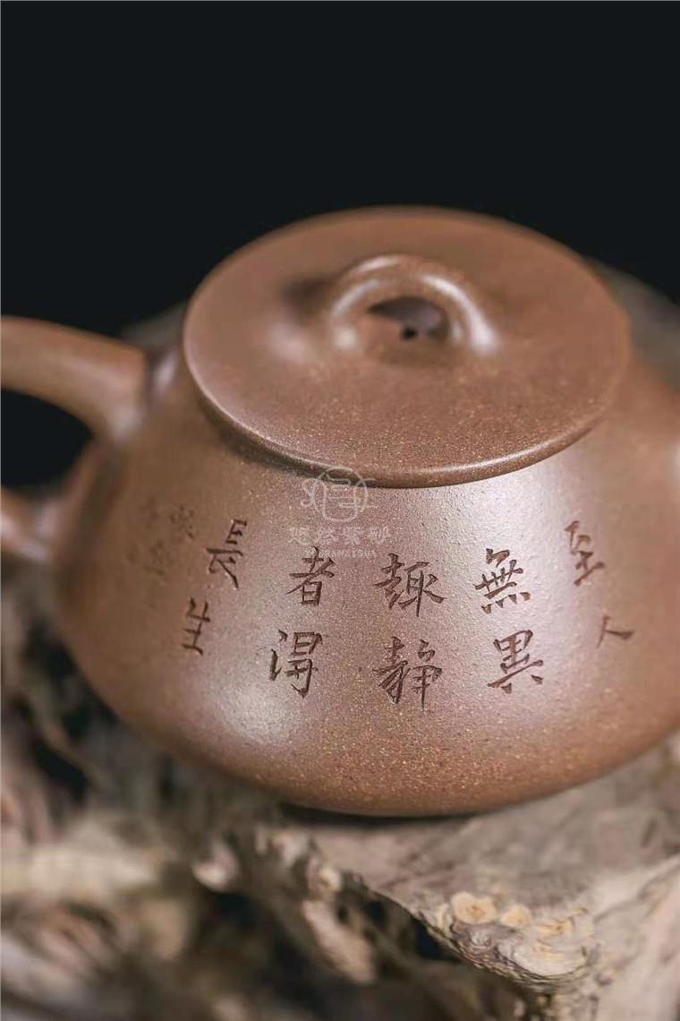 牟锦芬作品 石瓢壶图片