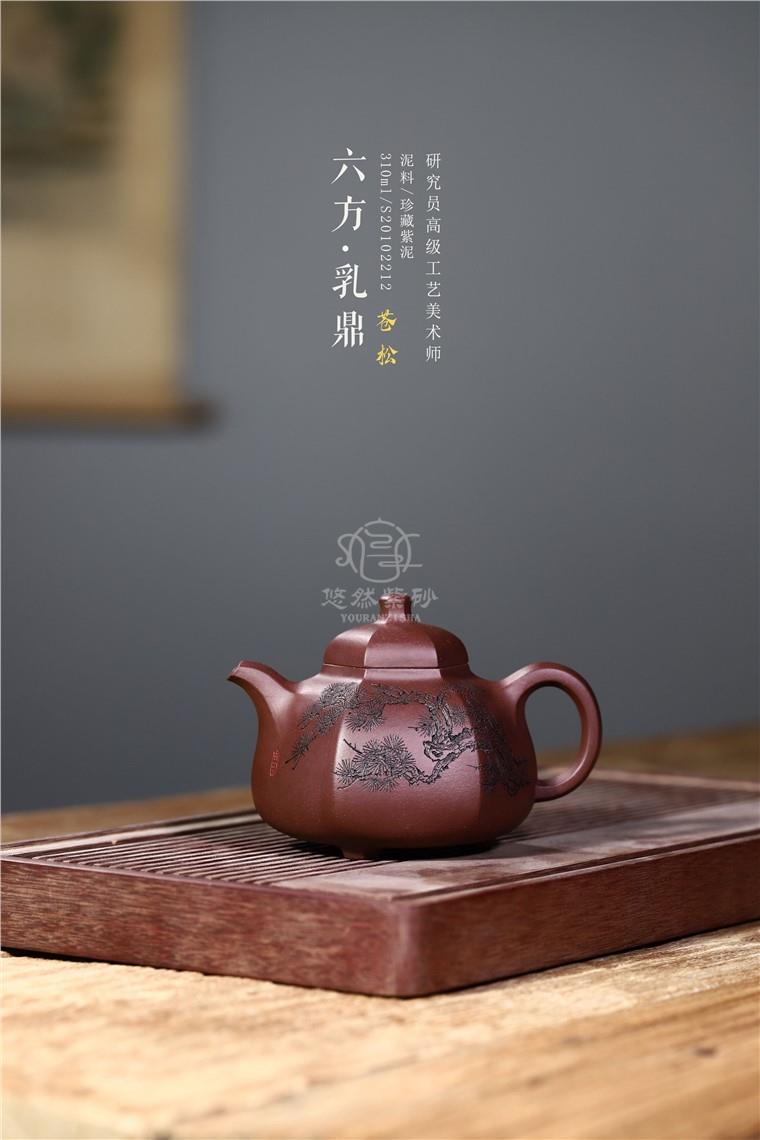 吴小楣作品 六方乳鼎图片
