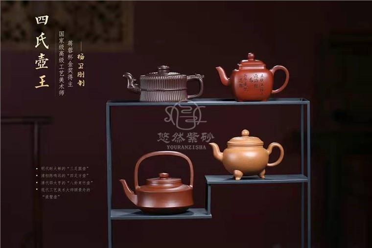杨卫刚作品 四大壶王图片