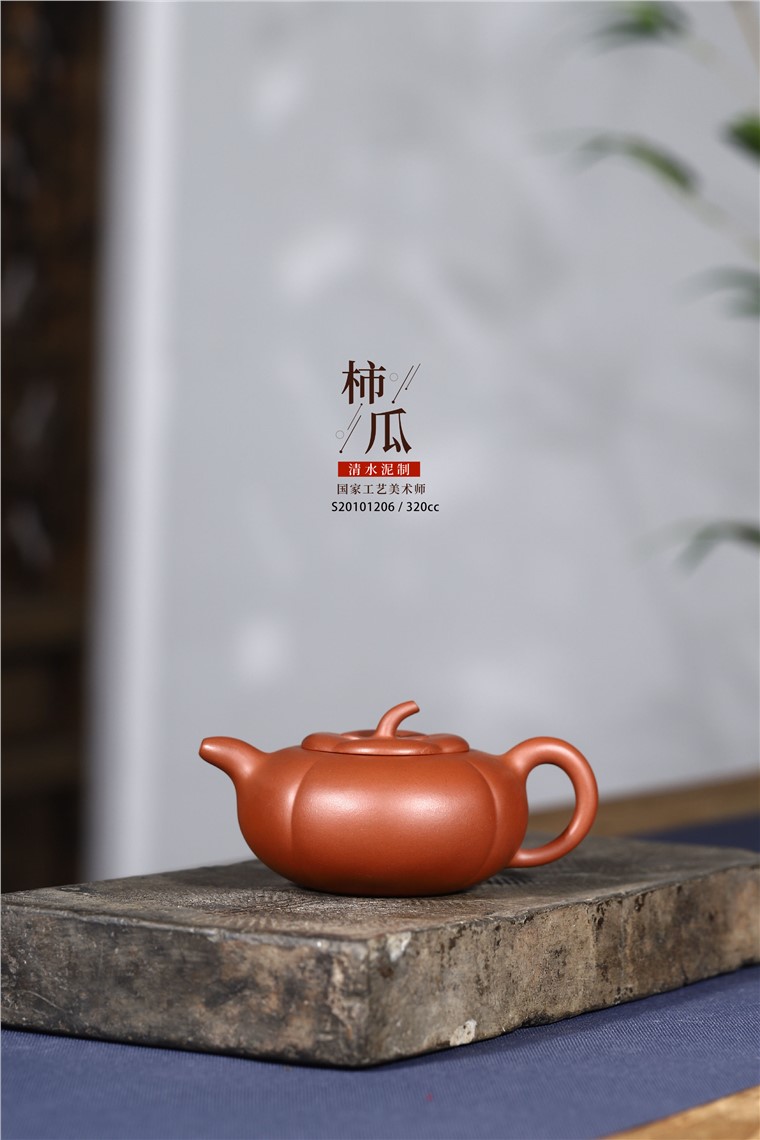 龚彧作品 柿瓜图片