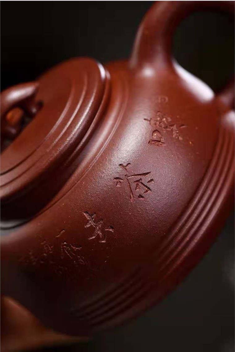 高俊作品 沁芳图片