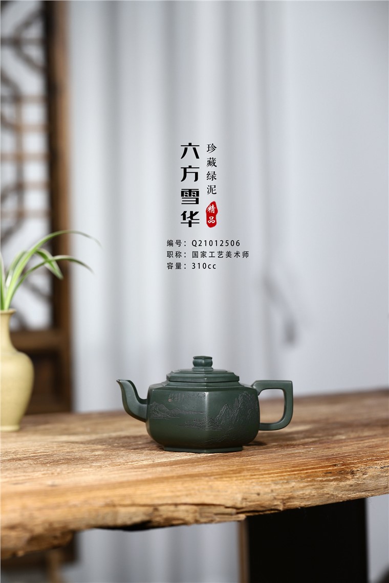 郁晴作品 六方雪华图片