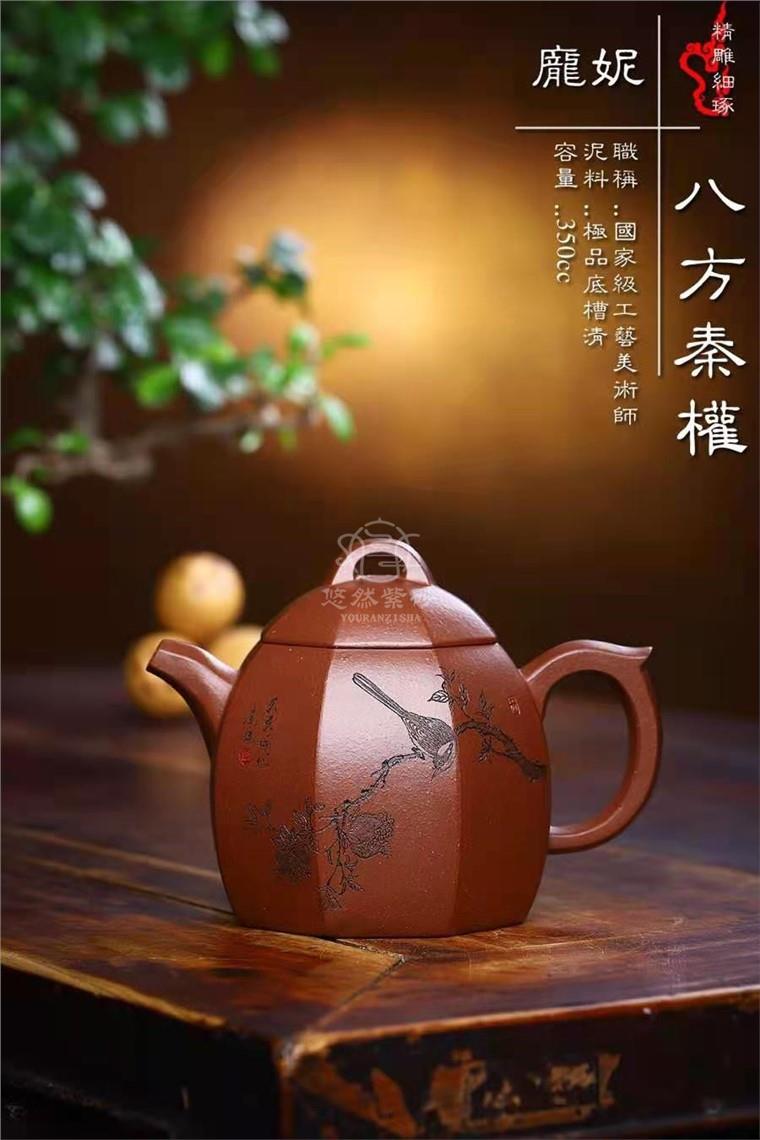 庞妮作品 八方秦权图片