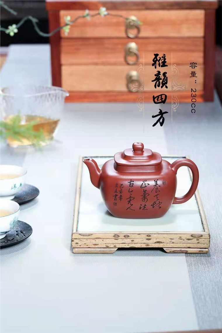 王春作品 雅韵四方图片