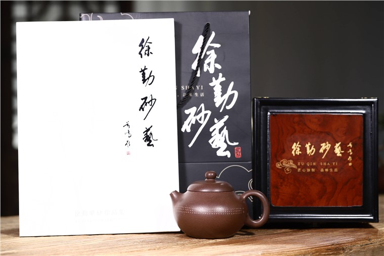 徐勤作品 心经文旦