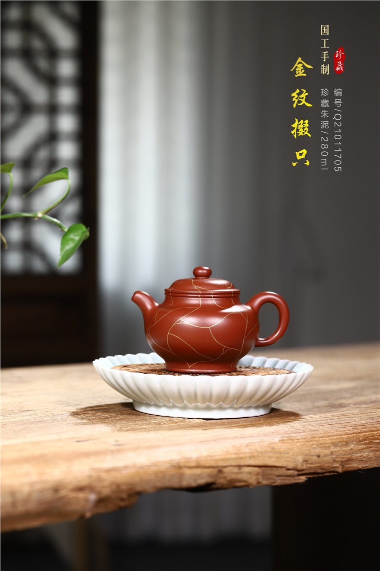 周莹作品 金纹掇只图片