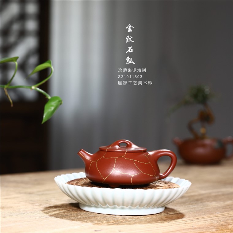 周莹作品 金纹石瓢图片