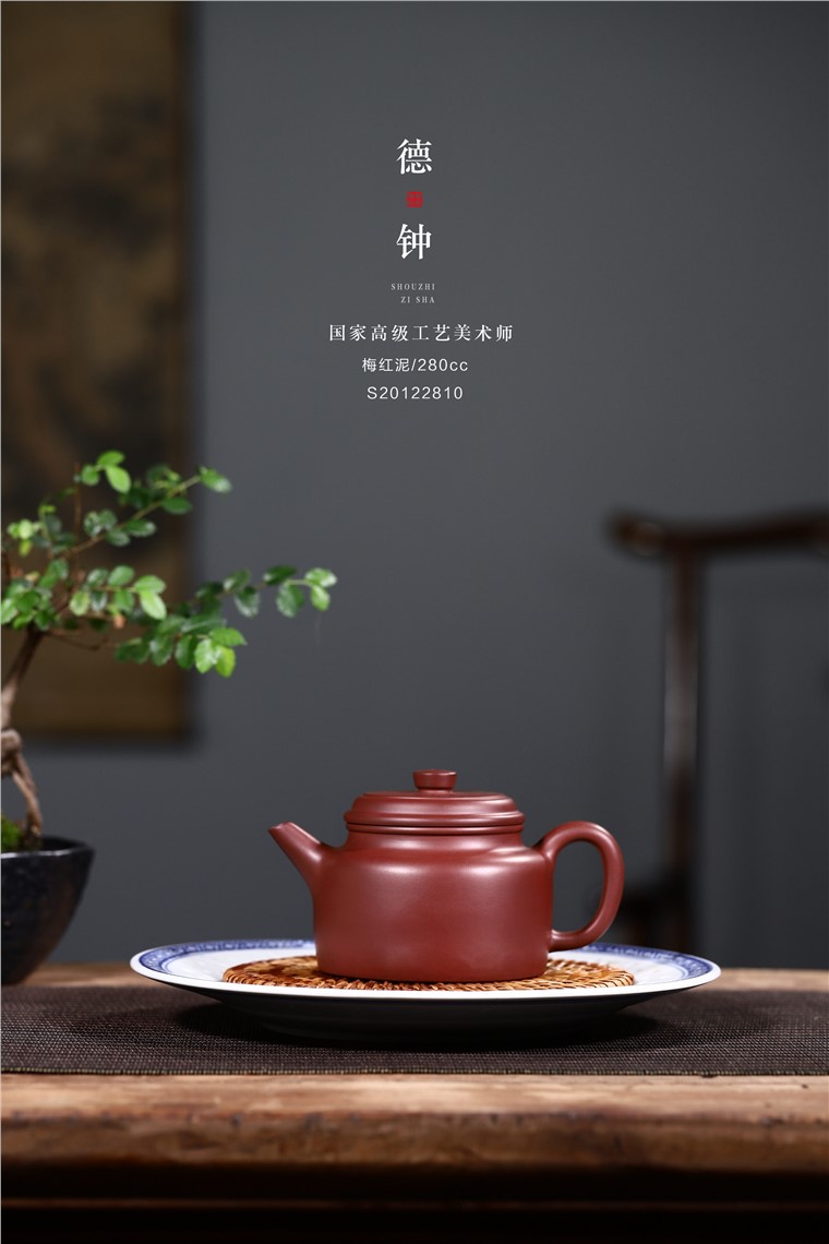范君浩作品 德钟图片
