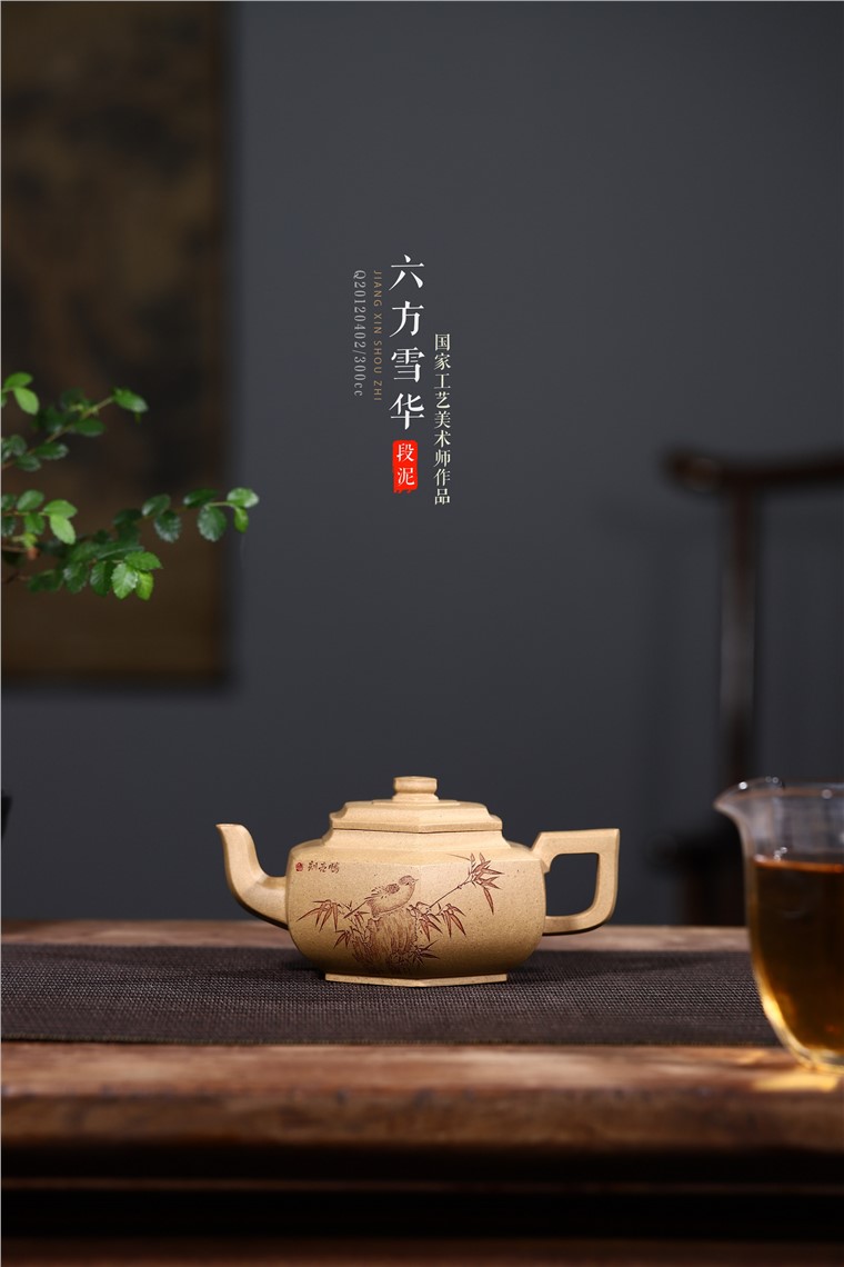 范君浩作品 六方雪华图片