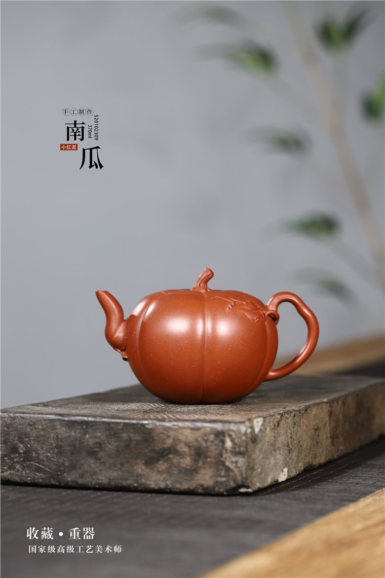 吴赛春作品 南瓜图片