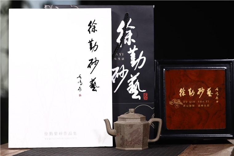 徐勤作品 高瞻远瞩